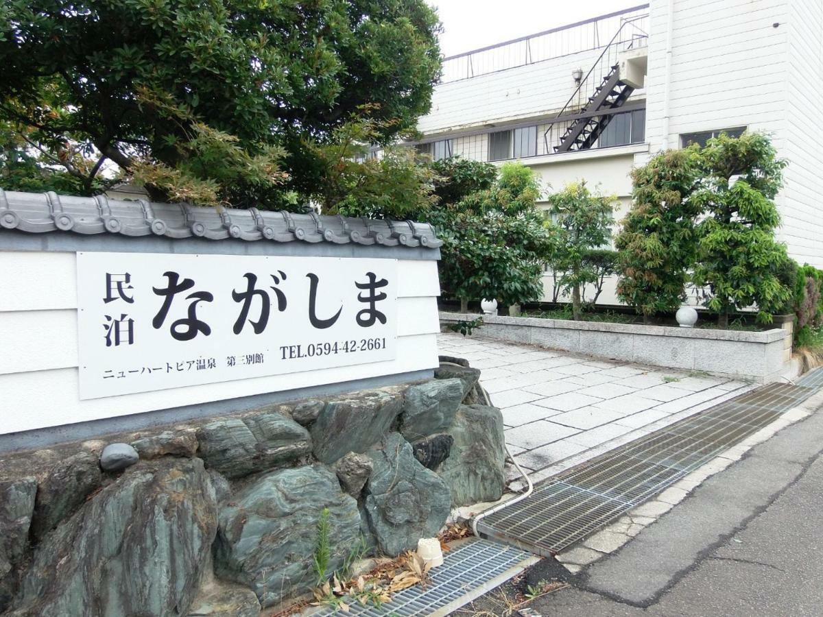Minpaku Nagashima Room4 / Vacation Stay 1033 Kuwana Exterior photo